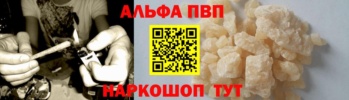 A PVP СК Губаха