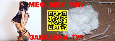ешки Шахты