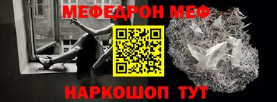 MDMA Premium VHQ Шебекино
