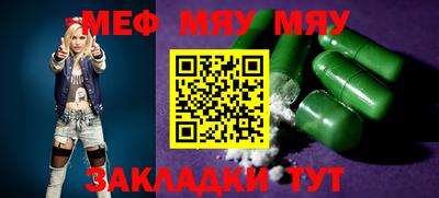 MDMA Premium VHQ Шебекино