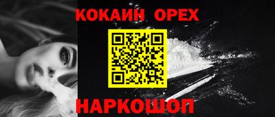 ешки Шахты