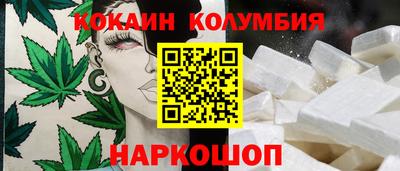 MDMA Premium VHQ Шебекино