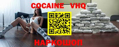 ешки Шахты
