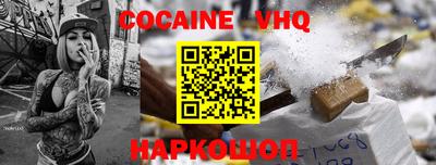 MDMA Premium VHQ Шебекино