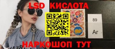 COCAINE Шелехов