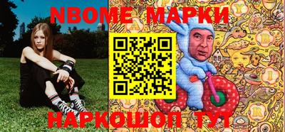 COCAINE Шелехов
