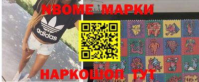 COCAINE Шелехов