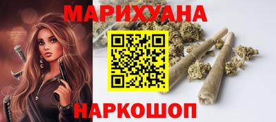 COCAINE Шелехов