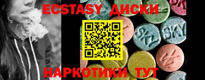 ешки Шахты