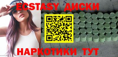 ешки Шахты