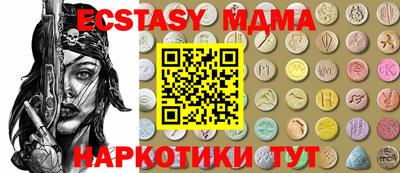 ешки Шахты
