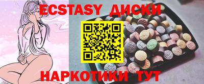 MDMA Premium VHQ Шебекино