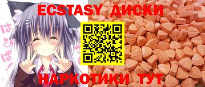 MDMA Premium VHQ Шебекино