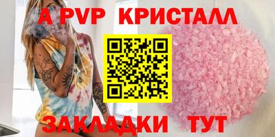 COCAINE Шелехов