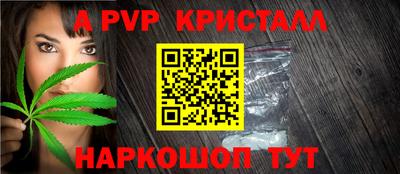 COCAINE Шелехов