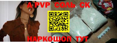 ешки Шахты