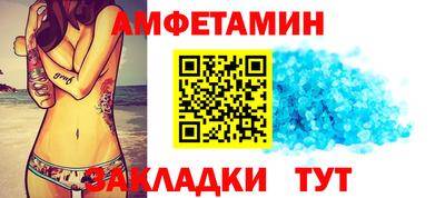 MDMA Premium VHQ Шебекино