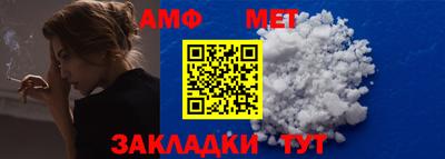 COCAINE Шелехов
