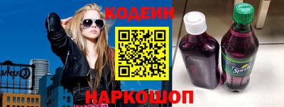 COCAINE Шелехов