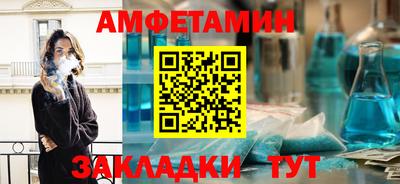 COCAINE Шелехов