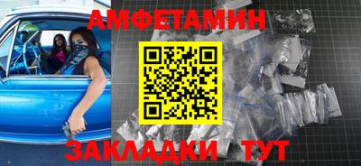 MDMA Premium VHQ Шебекино