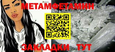 MDMA Premium VHQ Шебекино