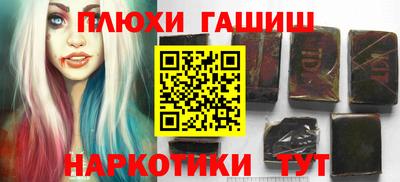 ешки Шахты