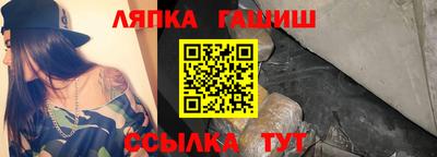 COCAINE Шелехов