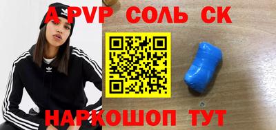 COCAINE Шелехов