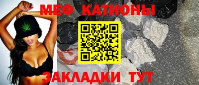 COCAINE Шелехов
