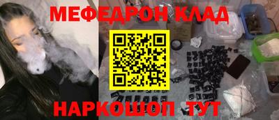 ешки Шахты