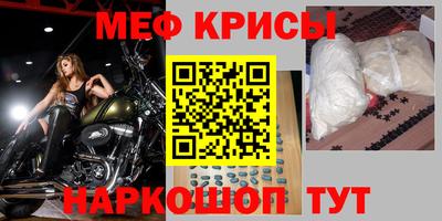 MDMA Premium VHQ Шебекино