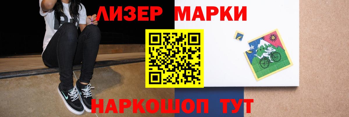 LSD-25 экстази кислота Губаха