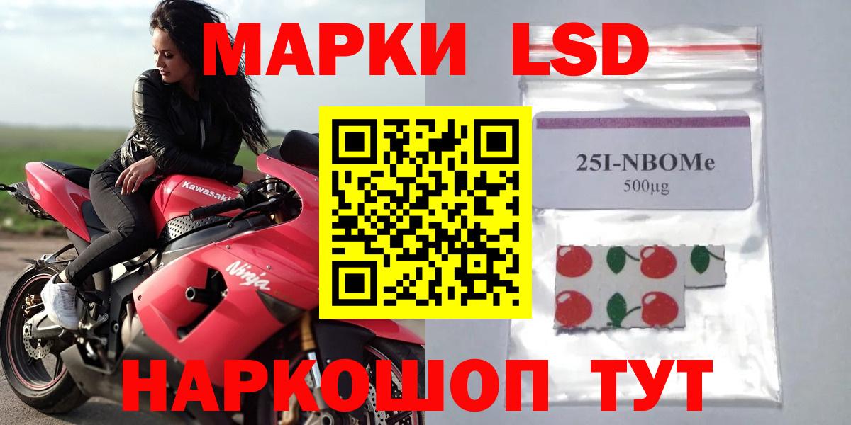 Губаха  LSD-25 экстази ecstasy  Лсд 25 экстази ecstasy  ЛСД экстази  Вход с VPN 