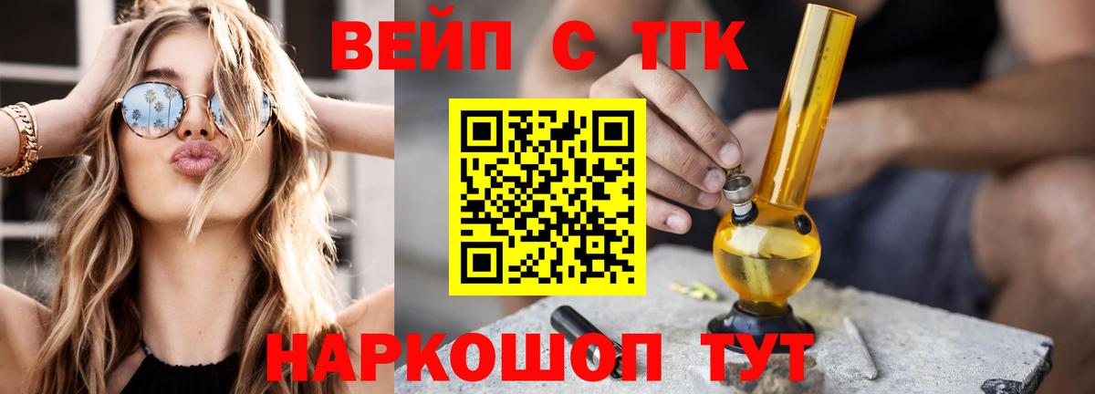 хочу наркоту  Вход с VPN  Губаха    онион  ТГК Wax 