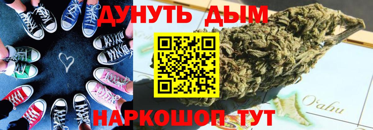 Губаха  Шишки марихуана марихуана  Вход с VPN  Канабис конопля  Бошки Шишки тримм  МАРИХУАНА White Widow 